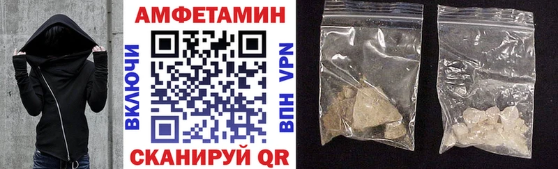 закладка Нерчинск АМФЕТАМИН 97%