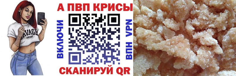 A PVP СК  где купить наркоту  Нерчинск 