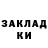 ТГК жижа Denis Suschenko