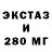 Дистиллят ТГК жижа Yasmina Kazak
