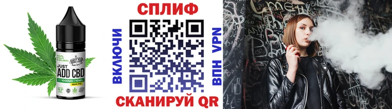 продажа наркотиков  Нерчинск  Cannafood конопля 