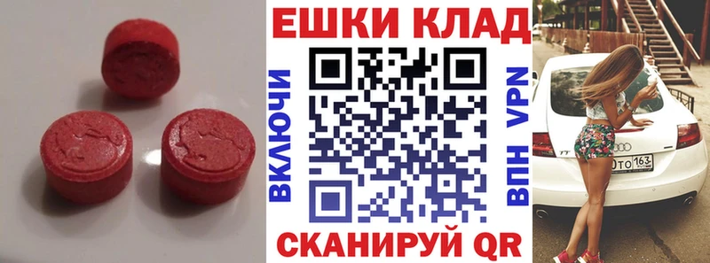Экстази XTC ссылка на мегу онион Нерчинск