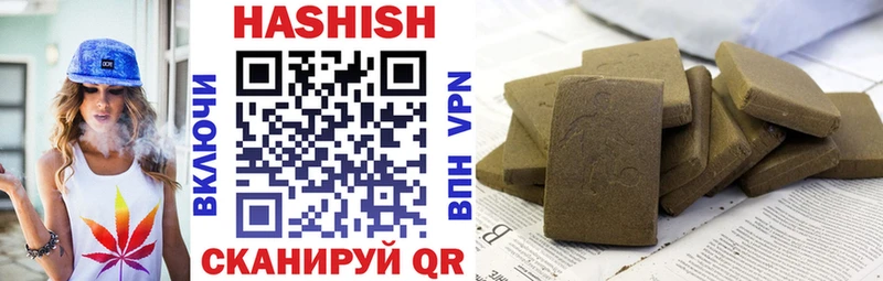 дарнет шоп  Нерчинск  ГАШ Premium 