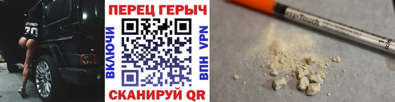 ГЕРОИН афганец  где можно купить   Нерчинск 