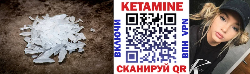 мега ссылка  Нерчинск  КЕТАМИН VHQ  хочу  