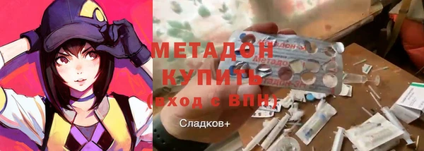 не бодяженный Абинск
