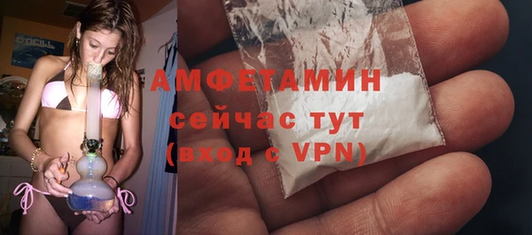 синтетический гашиш Горно-Алтайск