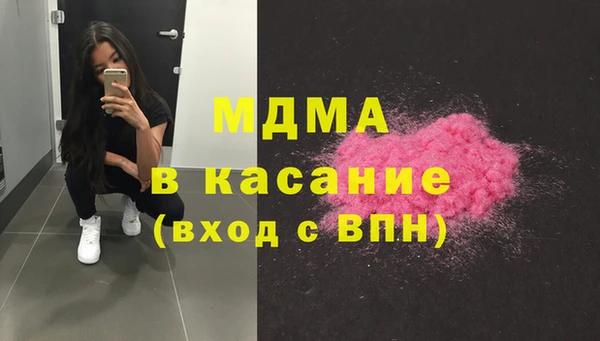 твердый Абдулино
