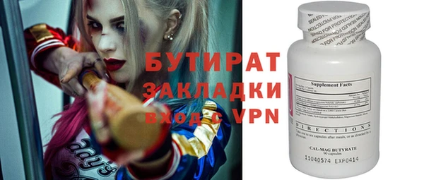 твердый Абдулино