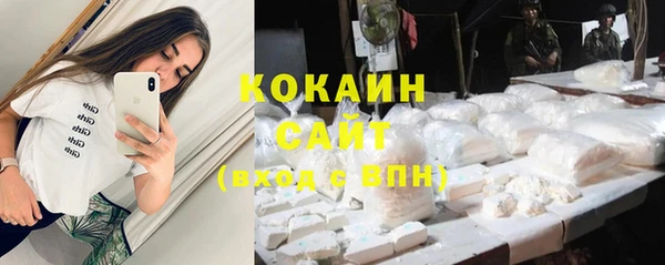 не бодяженный Абинск