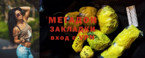 таблы Абаза