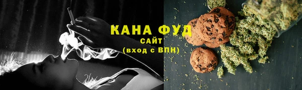 таблы Абаза