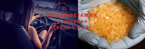 твердый Абдулино