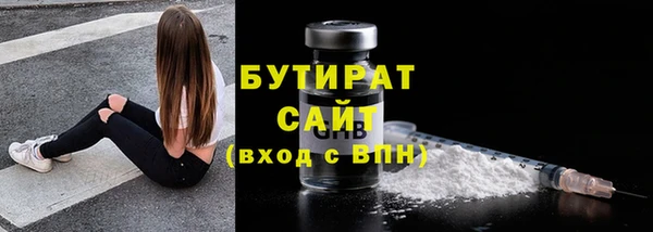 таблы Абаза