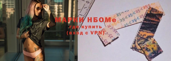 кокаин премиум Горняк
