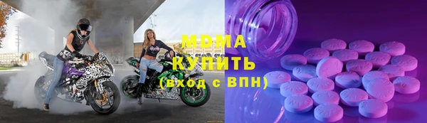 таблы Абаза