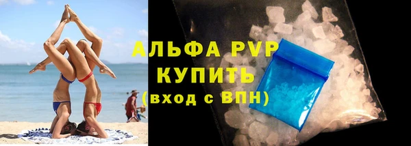 твердый Абдулино