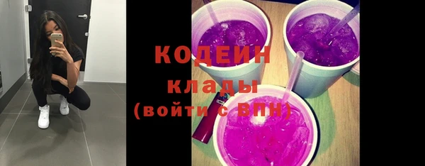 не бодяженный Абинск
