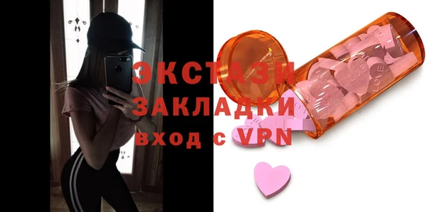твердый Абдулино