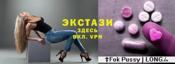таблы Абаза