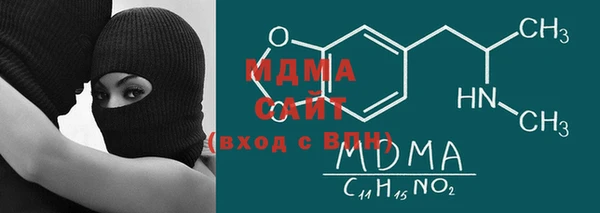 таблы Абаза