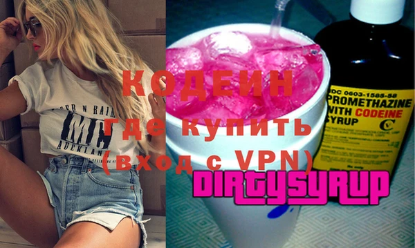 не бодяженный Абинск