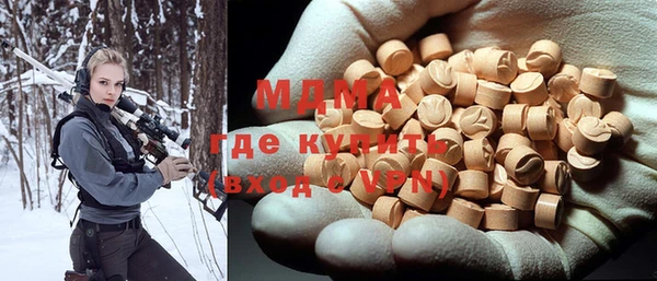 таблы Абаза