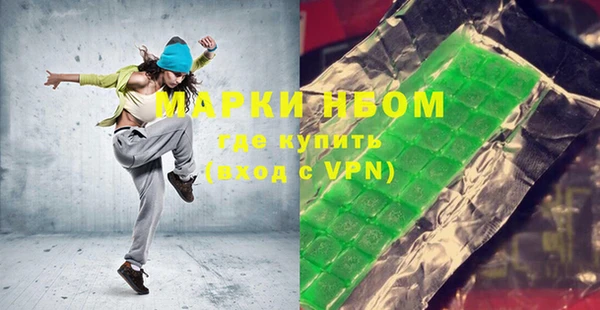 таблы Абаза