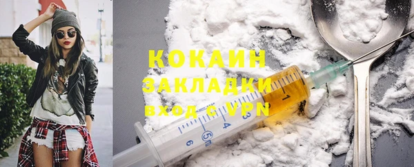 таблы Абаза