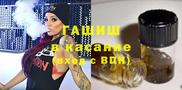 таблы Абаза