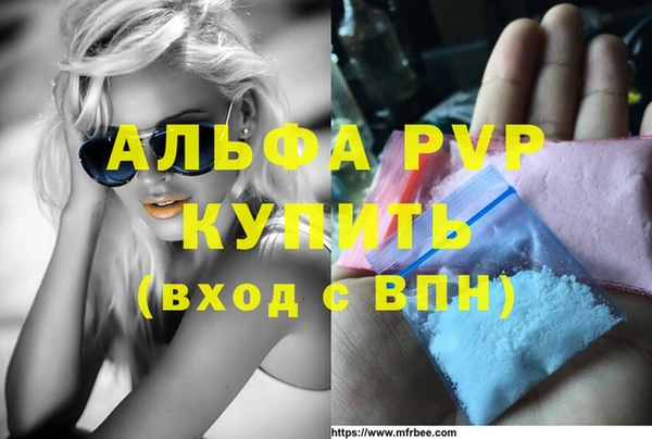 таблы Абаза