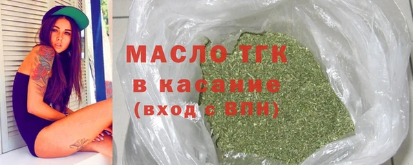 мефедрон мука Горнозаводск