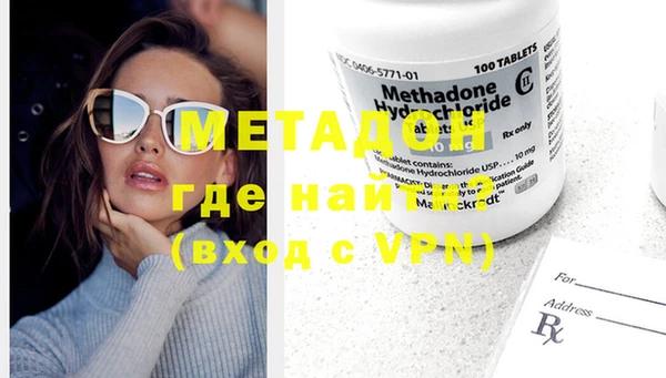 таблы Абаза