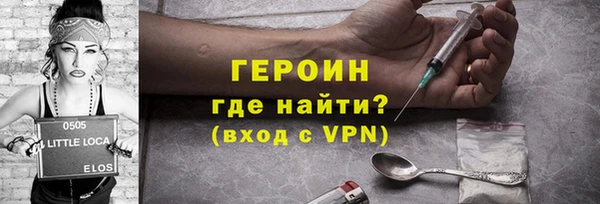 не бодяженный Абинск