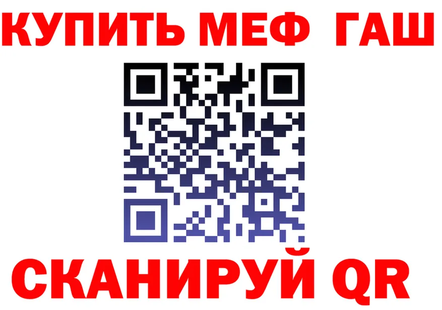 БУТИРАТ буратино ONION shop мега Нерчинск