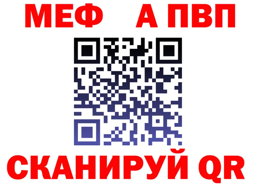 A-PVP СК КРИС рабочий сайт shop блэк спрут Нерчинск