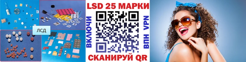 LSD-25 экстази кислота  KRAKEN ССЫЛКА  Нерчинск 