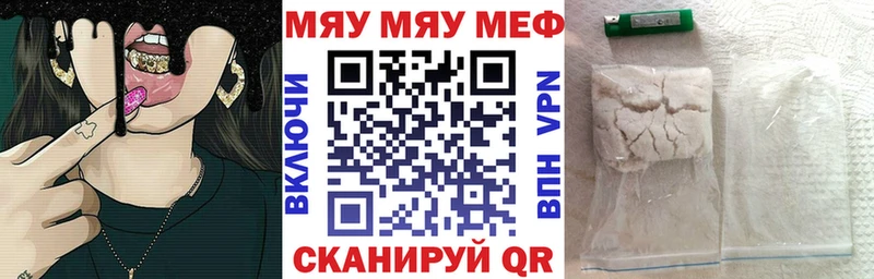 hydra как зайти  Нерчинск  МЯУ-МЯУ мяу мяу 
