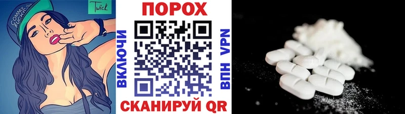 Метамфетамин мет  где купить наркоту  МЕГА как зайти  Нерчинск 