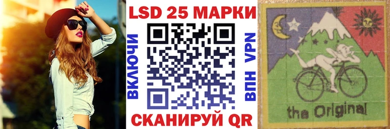 гидра рабочий сайт Нерчинск Наркотические марки 1,5мг купить наркоту