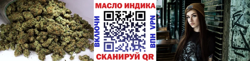 omg ТОР  Нерчинск  ТГК вейп с тгк 